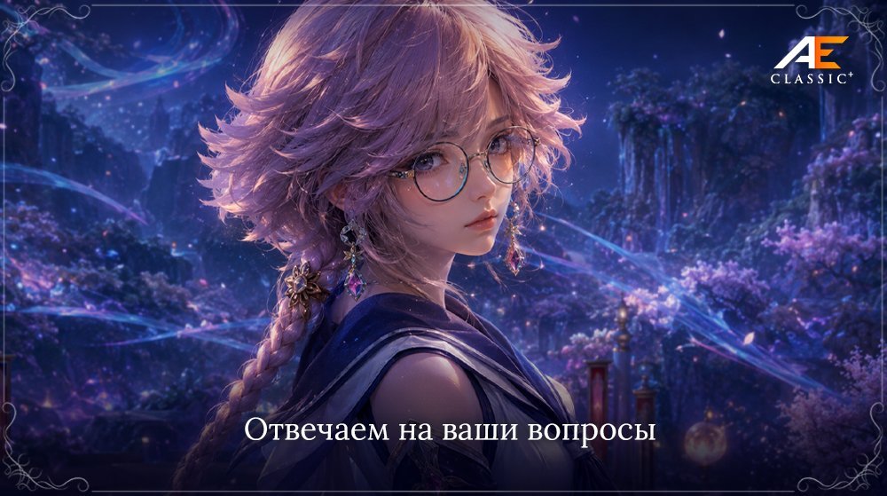 questions-ru.jpg.155da344232165603feafcf6ebecbe53.jpg
