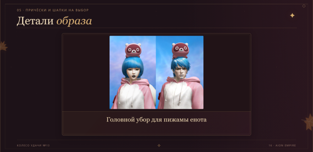 16KU13RU.thumb.png.0a05e97ab5a0f5728151d5cd0db67ed6.png