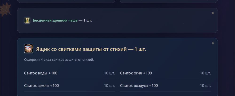 26.thumb.png.d097d2118e7ae5056caaf85a2a75a22e.png